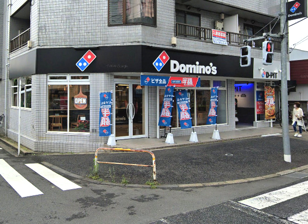 飲食店　ドミノ・ピザ DominosPizza加賀（飲食店）まで902m