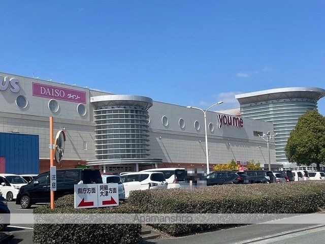 ショッピングセンター　ゆめタウン・サンピアン（ショッピングセンター）まで1420m