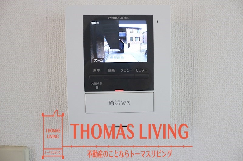 セキュリティ　モニター付きインターホン。