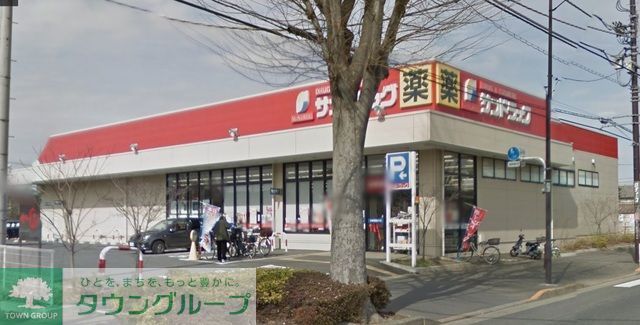 ドラックストア　サンドラッグ清瀬下清戸店（ドラッグストア）まで700m