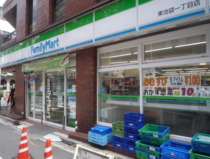 コンビニ　ファミリーマート豊島高田一丁目店（コンビニ）まで312m