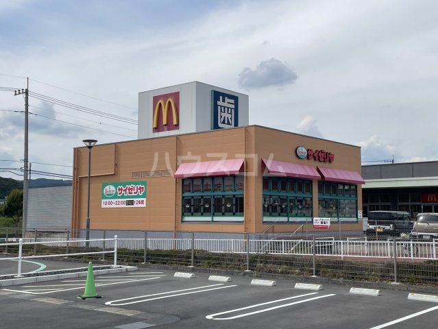 飲食店　サイゼリヤ アシコタウンあしかが店（飲食店）まで3228m