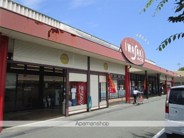スーパー　イワサキ・エース　田迎店（スーパー）まで573m