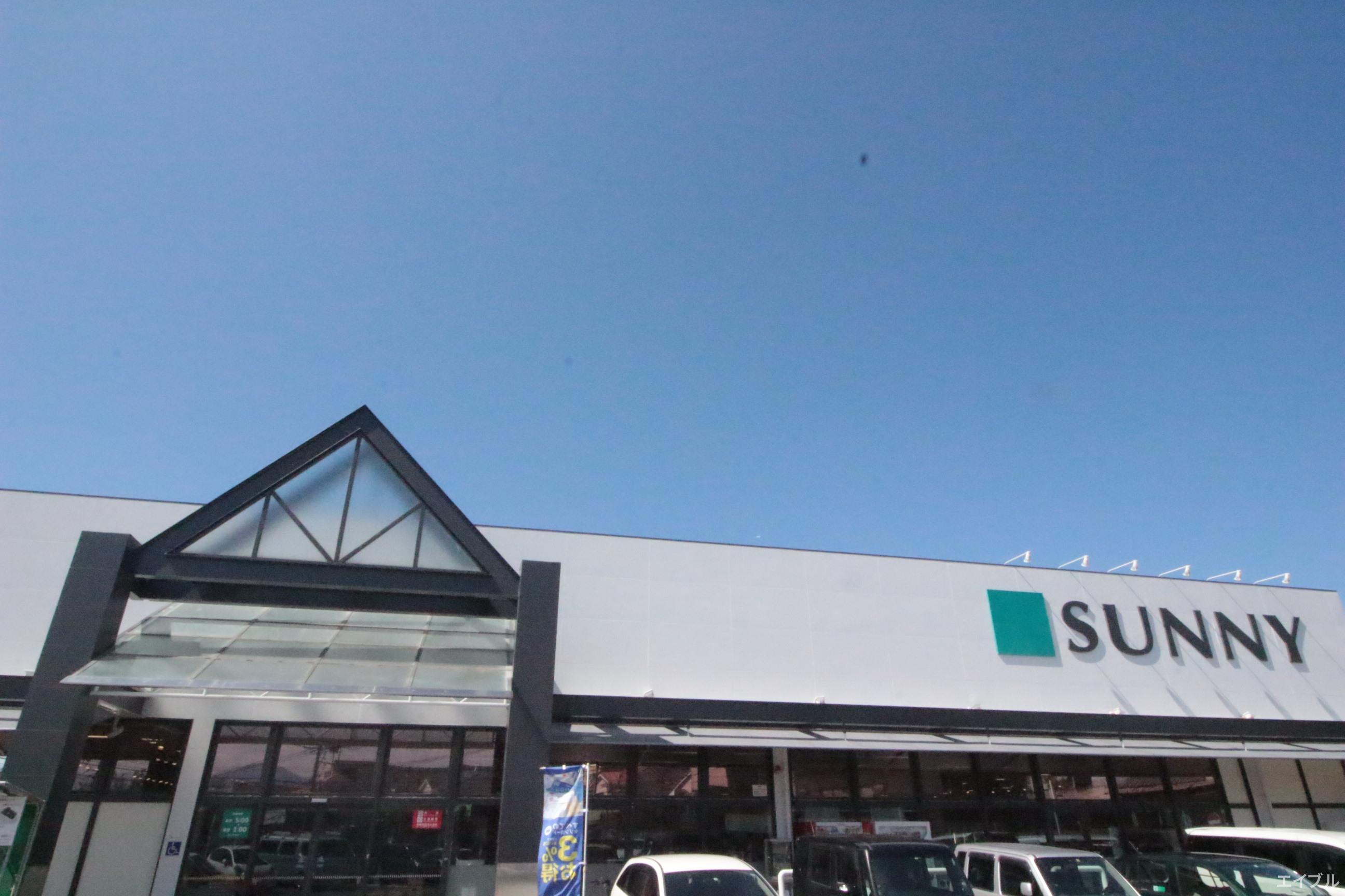 スーパー　サニー舞松原店（スーパー）まで2221m
