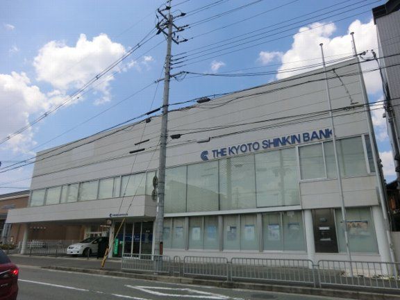 銀行　京都信用金庫 東桂支店（銀行）まで834m