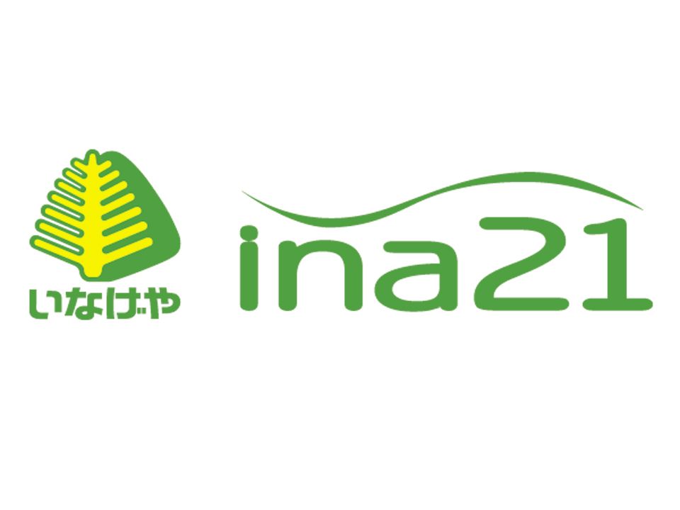 スーパー　いなげやina21 日野栄町店（スーパー）まで246m