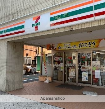 コンビニ　セブンイレブン（コンビニ）まで512m