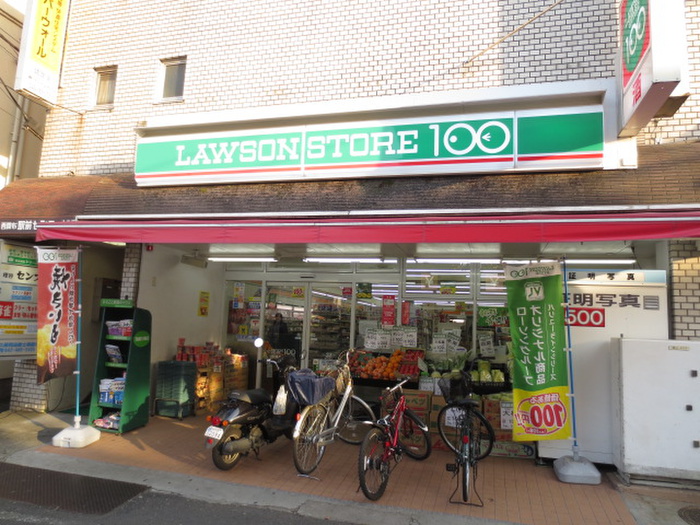 コンビニ　ローソンストア100 西調布駅前店（コンビニ）まで240m