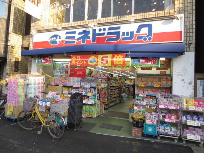 ドラックストア　ミネ薬品 西調布店（ドラッグストア）まで210m