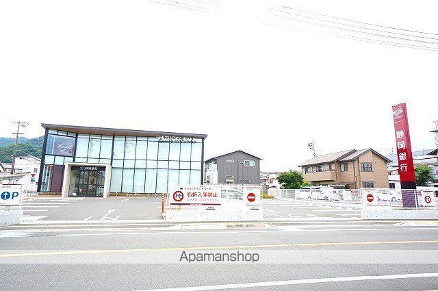 銀行　静岡銀行丸子支店（銀行）まで1165m