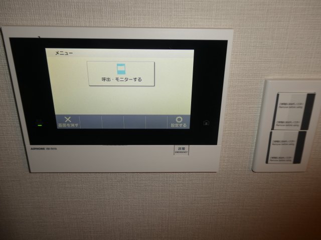 セキュリティ　☆TVモニターホン☆