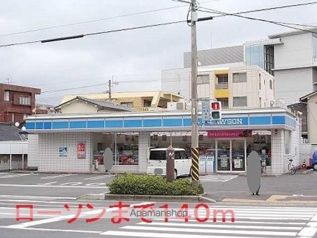 コンビニ　ローソン（コンビニ）まで140m