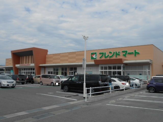 スーパー　フレンドマート長浜平方店様（スーパー）まで600m