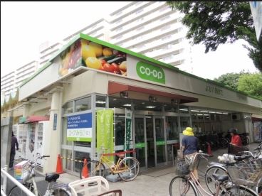 スーパー　コープ　戸山店（スーパー）まで352m