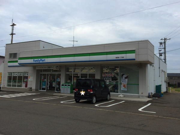 その他　ファミリーマート越前南１丁目店まで700m