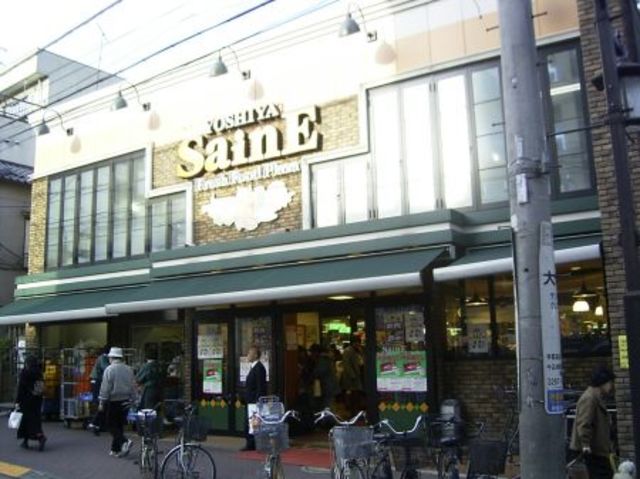 スーパー　駅周辺（スーパー）まで522m