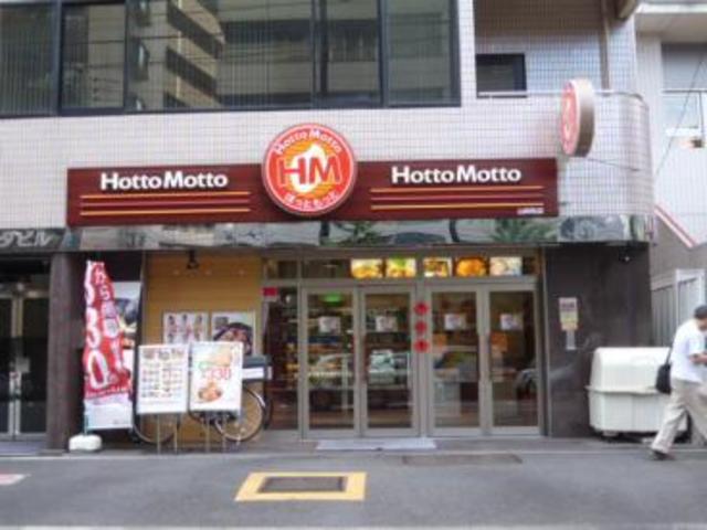 飲食店　ほっともっと山吹町店（飲食店）まで196m