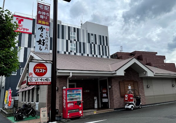 飲食店　ガスト 六角橋店(から好し取扱店)（飲食店）まで1203m