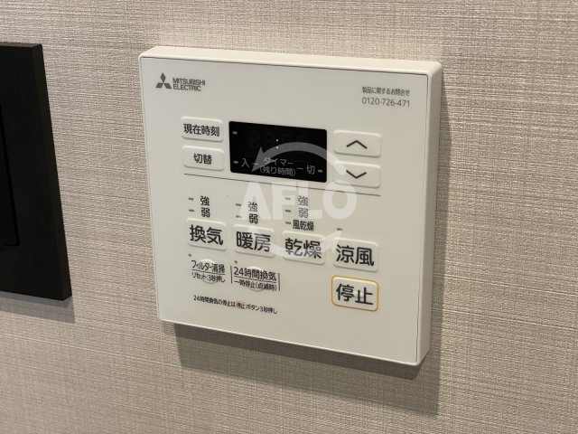その他設備　ブエナビスタ梅田イースト　浴室乾燥設備