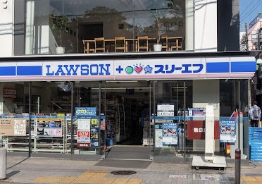 コンビニ　ローソン・スリーエフ等々力二丁目店（コンビニ）まで388m