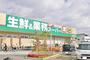 スーパー　業務スーパー　関目高殿店（スーパー）まで184m