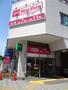 スーパー　Maxvalu Express(マックスバリュエクスプレス)（スーパー）まで899m