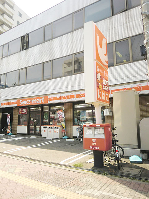 平岸パークマンションの周辺写真
