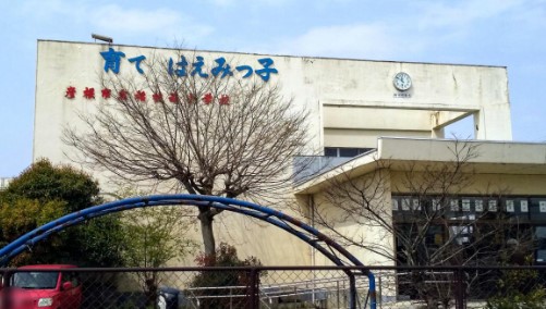 小学校　彦根市立稲枝西小学校（小学校）まで475m
