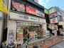 ドラックストア　ドラッグセイムス平井店（ドラッグストア）まで317m