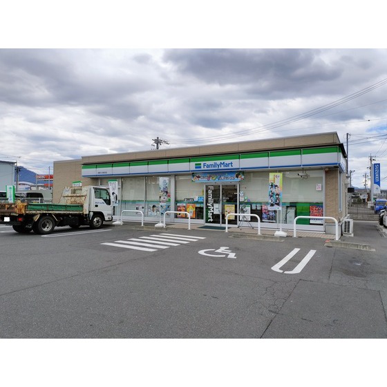 コンビニ　ファミリーマート長野川合新田店（コンビニ）まで543m