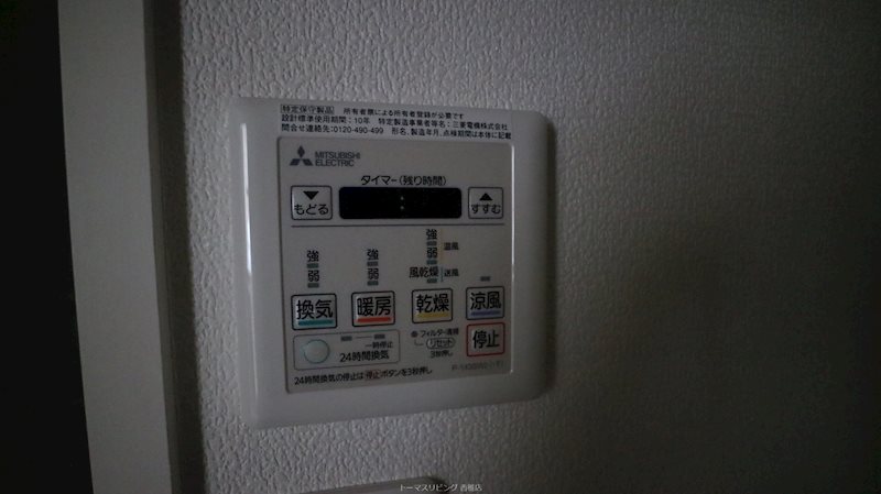 収納　参考写真