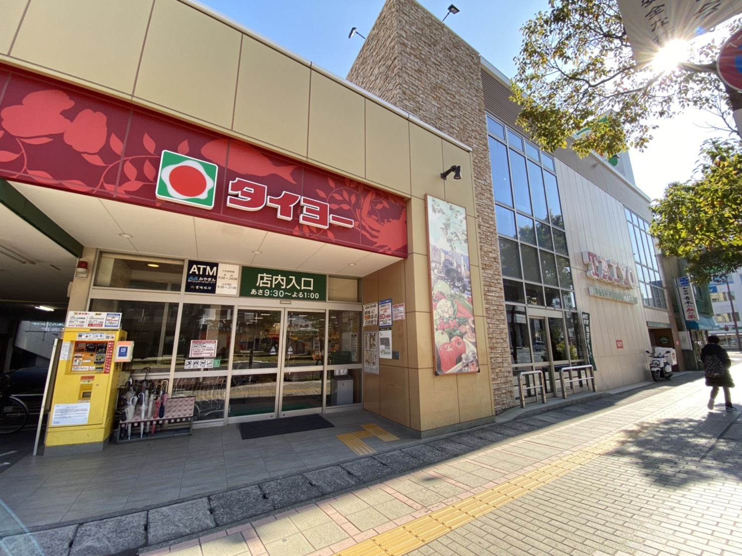 スーパー　タイヨー　騎射場店（徒歩8分）（スーパー）まで600m