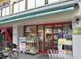 スーパー　まいばすけっと南大井6丁目店（スーパー）まで278m