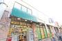 スーパー　Odakyu OX 生田店（スーパー）まで1858m