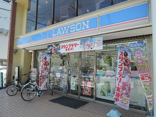 コンビニ　ローソン横浜岡野町店（コンビニ）まで456m