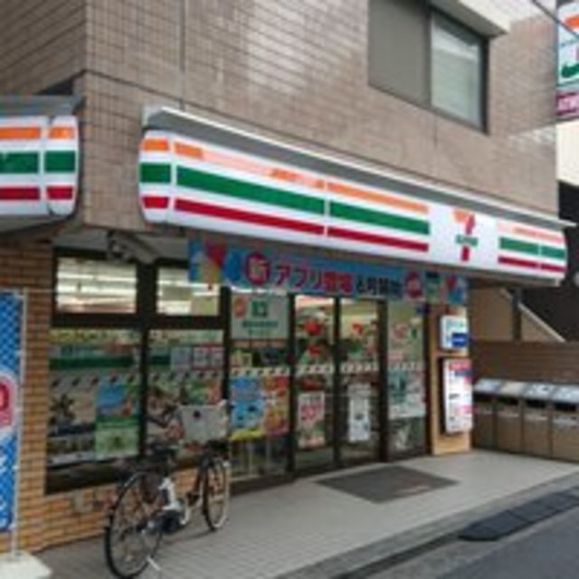 コンビニ　セブンイレブン横浜浅間町1丁目店（コンビニ）まで674m