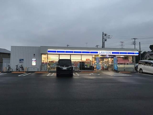 コンビニ　ローソン鶴ヶ島五味ケ谷店（コンビニ）まで252m