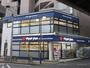 ドラックストア　マツモトキヨシ恵比寿3丁目店（ドラッグストア）まで563m