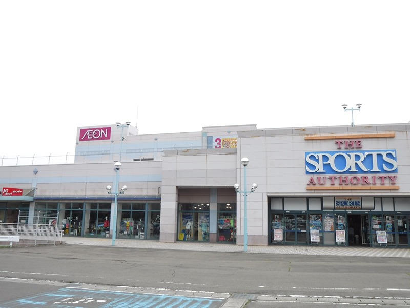 スーパー　イオン 仙台中山店（スーパー）まで1262m
