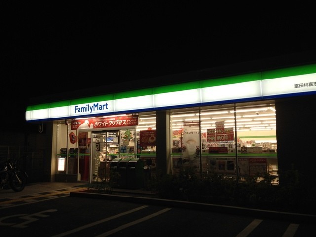 コンビニ　ファミリーマート富田林喜志駅前店（コンビニ）まで1275m