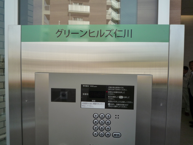 その他共有部分　全棟オートｔロック