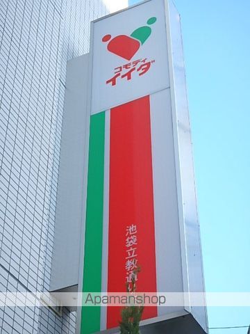 スーパー　コモディイイダ　池袋立教通り店（スーパー）まで147m