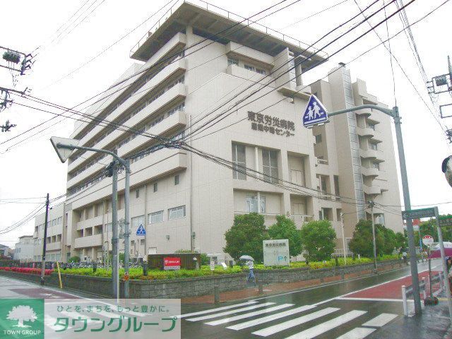 その他　東京労災病院（その他）まで390m