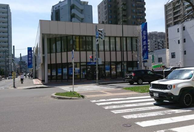 銀行　北洋銀行円山公園支店（銀行）まで653m