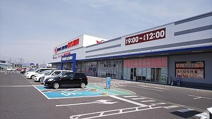 スーパー　スーパーセンターオークワ 田原（スーパー）まで2600m