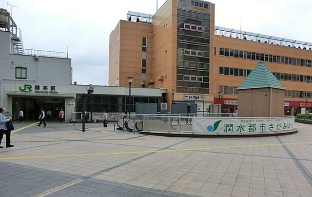 その他　ＪＲ橋本駅（その他）まで1900m