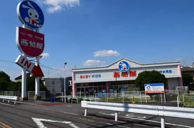 ショッピングセンター　西松屋川崎中丸子店（ショッピングセンター）まで562m