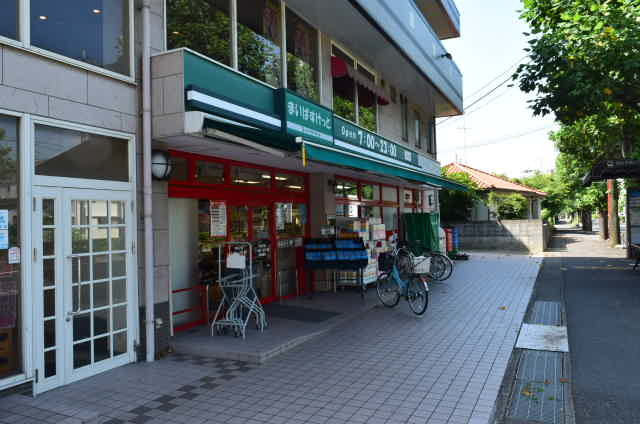 スーパー　まいばすけっと中丸子店（スーパー）まで335m