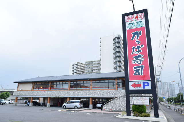 飲食店　かっぱ寿司川崎市ノ坪店（飲食店）まで620m