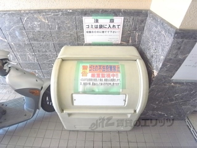 その他共有部分　ゴミ置き場